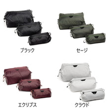 画像をギャラリービューアに読み込む, peak design Ultralight Packing Cube XXスモール ウルトラライト パッキング キューブ ピークデザイン