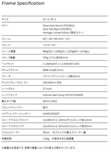 画像をギャラリービューアに読み込む, Ridley Fenix SLiC Limited Edition