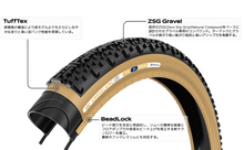 画像をギャラリービューアに読み込む, Panaracer Gravelking X1 パナレーサー グラベルキング タイヤ チューブレスレディ対応