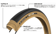 画像をギャラリービューアに読み込む, Panaracer GRAVELKING R パナレーサー グラベルキング タイヤ チューブレスレディ対応