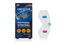 画像をギャラリービューアに読み込む, soft99 スポルファ レインホッパー ストロング 撥水フィルム