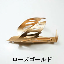 Load image into Gallery viewer, PDW スパローケージ ポートランドデザインワークス ボトルケージ バードケージ