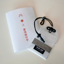 画像をギャラリービューアに読み込む, tade qui / omamori-mamori / Net PVC / White