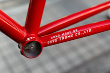 画像をギャラリービューアに読み込む, TOYOフレーム ROAD-S Mサイズ フレーム&フォークセット ヘッド小物付き