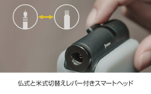 Load image into Gallery viewer, Topeak E-BOOSTER DIGITAL 電動ポンプ トピーク