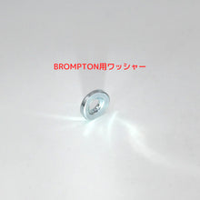 Load image into Gallery viewer, KiLEY BROMPTON用 センターフォークステー SS-03 キーレイ