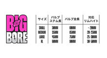 画像をギャラリービューアに読み込む, Muc-off BIGBORE LITE TUBELESS VALVES XL チューブレ バルブ マックオフ