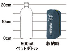 Load image into Gallery viewer, mont-bell コンパクトリンコウバッグ モンベル