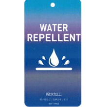 Load image into Gallery viewer, 【20%off】ELDORESO Bekele Packable Parka E30026 エルドレッソ