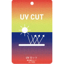 Load image into Gallery viewer, ELDORESO Jump Out Tee E1016425 Tシャツ