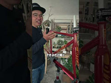 ギャラリービューア【訳あり】RITCHEY GARDENCITY フレームセット Sサイズに読み込んでビデオを見る