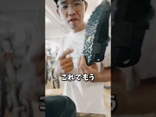 ギャラリービューアBEDROCK SANDALS Mountain Clog Suede Leather ベッドロック サンダル スウェードレザーに読み込んでビデオを見る