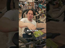 ギャラリービューアERGON SM Downhill Comp Team Edition サドル エルゴンに読み込んでビデオを見る