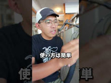 Load and play video in Gallery viewer, Muc-Off BAM! 125ML Puncture Repair Muc-Off