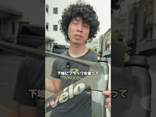 Load and play video in Gallery viewer, Cervelo Soloist 2027 フレームセット サーベロ ソロイスト Black Magic / Maldive
