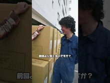 ギャラリービューアSURLY Preamble 完成車 RAWカラー特別仕様車(Sサイズ)に読み込んでビデオを見る