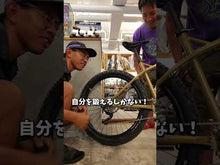 ギャラリービューア【中古】SURLY INSTIGATOR 2.0 サーリー MTBに読み込んでビデオを見る