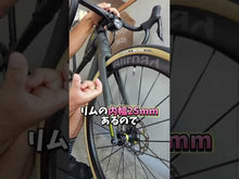 Load and play video in Gallery viewer, MAVIC ALLROAD SL CARBON (700c) Wheelset Mavic Carbon