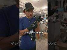 ギャラリービューアintro STINGER 6 ブルベ専用 9分丈グローブ イントロに読み込んでビデオを見る