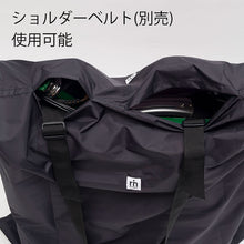 画像をギャラリービューアに読み込む, rin project BROMPTONフレームイン輪行バッグ No1069 リンプロジェクト