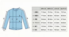 Load image into Gallery viewer, Troy Lee Designs Sprint Pro LS Jersey Yo Moto 2026トロイリーデザイン MTBジャージ(Troy Lee Designs)の商品画像(写真3)