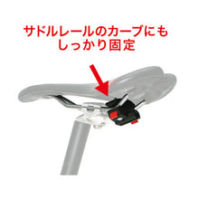 Load image into Gallery viewer, RIXEN & KAUL KLICKfix サドルアダプター(AS804) (コイルロック対応)自転車 パーツ アダプター サドルアダプター