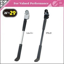 画像をギャラリービューアに読み込む, GIZA PRODUCTS バイクスタンド 自転車 スタンド スポーツバイク KSS03601