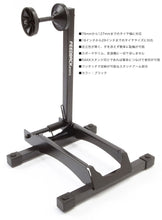 Load image into Gallery viewer, Feedback Sports RAKK XL