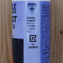 画像をギャラリービューアに読み込む, NIKWAX 透湿性生地用強力撥水スプレー TX.DIRECT SPRAY-ON TX.ダイレクトスプレー ニクワックス