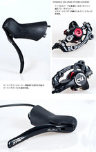 Load image into Gallery viewer, TRP Hylex 油圧ブレーキレバーセット リア用