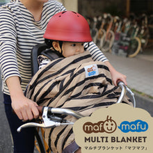 Load image into Gallery viewer, 【yeppにぴったり】mafu mafu MULTI BLANKET - マフマフ マルチブランケット