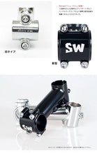 Load image into Gallery viewer, Sim Works WENDY Stem ブラック シムワークス