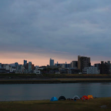 Load image into Gallery viewer, アライテント エアライズ1AIR RAIZ 1人用(最大2人) 100x205x100cm キャンプ 送料込 土日も即日出荷