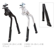 Load image into Gallery viewer, Noguchi Wレッグスタンド CL-KA56