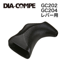 画像をギャラリービューアに読み込む, DIA COMPE 204.7 カバー 4色 ダイアコンペ ブレーキ ブラケット カバー