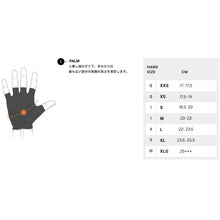 Load image into Gallery viewer, ASSOS グローブ