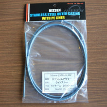 画像をギャラリービューアに読み込む, 日泉 ブレーキアウター 5mm