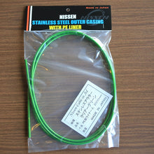 画像をギャラリービューアに読み込む, 日泉 ブレーキアウター 5mm