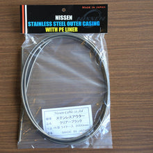 画像をギャラリービューアに読み込む, 日泉 ブレーキアウター 5mm