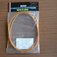 画像をギャラリービューアに読み込む, 日泉 ブレーキアウター 5mm