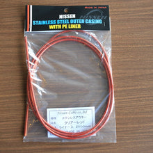 画像をギャラリービューアに読み込む, 日泉 ブレーキアウター 5mm