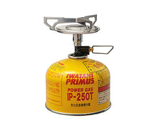 画像をギャラリービューアに読み込む, エッセンシャルトレイルストーブ P-TRS IWATANI-PRIMUS イワタニプリムス コーヒーライド