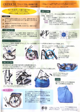 画像をギャラリービューアに読み込む, OSTRICH ウルトラSL-100 輪行袋