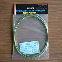 Load image into Gallery viewer, 日泉 シフトアウターケーブル 4mm