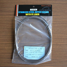 Load image into Gallery viewer, 日泉 シフトアウターケーブル 4mm