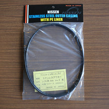 画像をギャラリービューアに読み込む, 【レース向】日泉 シフトアウター 11速対応 Ver.3