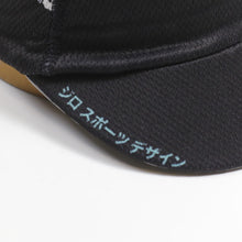 Load image into Gallery viewer, GIRO PELOTON CAP BLACK YASUDA OS 20 ジロ
