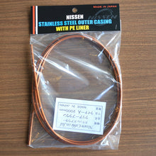 画像をギャラリービューアに読み込む, 日泉 ブレーキアウター 5mm