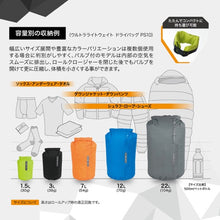 画像をギャラリービューアに読み込む, ORTLIEB ウルトラ ライトウェイト ドライバッグ PS10 /1.5L