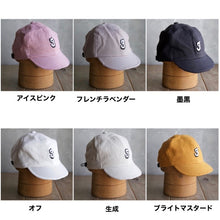 Load image into Gallery viewer, grumpyオリジナル リネンサイクルキャップ